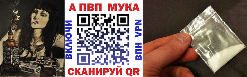 Alpha-PVP Соль Светлый