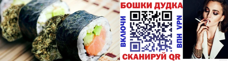 купить   Светлый  Canna-Cookies конопля 