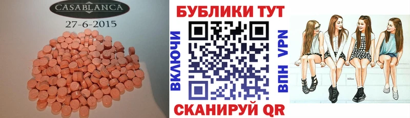 где купить наркоту  Светлый  ЭКСТАЗИ 280мг 