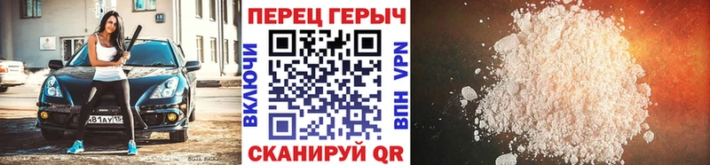 Героин белый  Светлый 