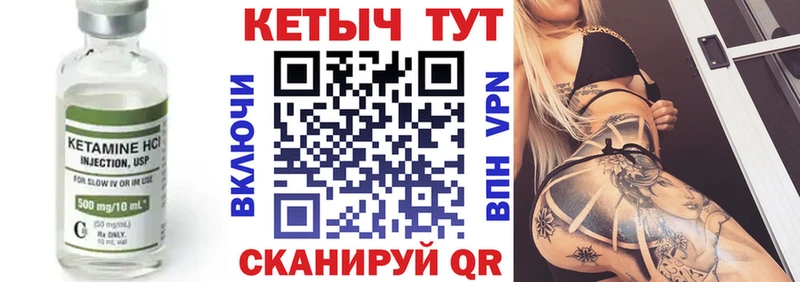 Кетамин ketamine Светлый