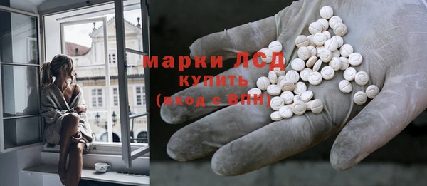 прущие крисы Богородск