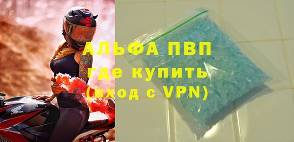 Альфа ПВП Богородицк