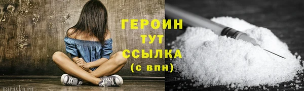 прущие крисы Богородск