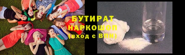 Альфа ПВП Богородицк
