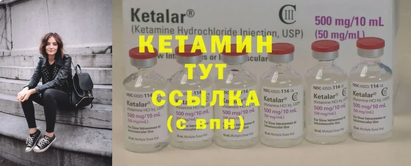 прущие крисы Богородск