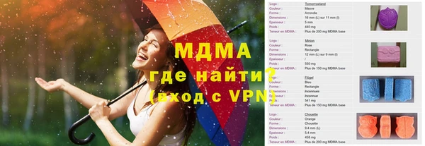Альфа ПВП Богородицк
