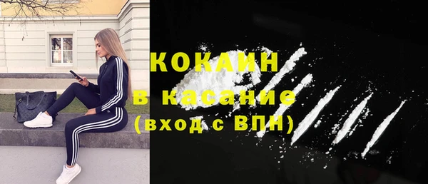 Альфа ПВП Богородицк