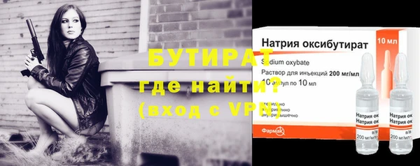Альфа ПВП Богородицк
