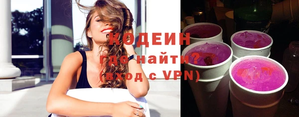 прущие крисы Богородск