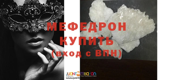 Альфа ПВП Богородицк