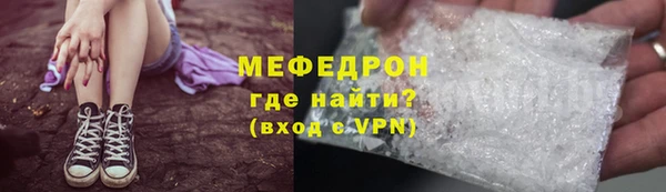 прущие крисы Богородск