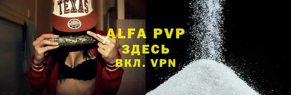 а пвп мука Богданович