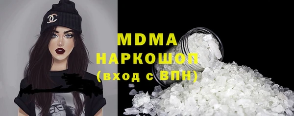 прущие крисы Богородск