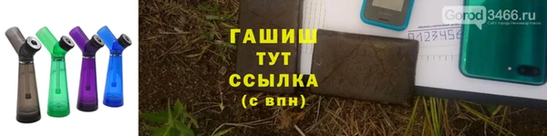 Альфа ПВП Богородицк