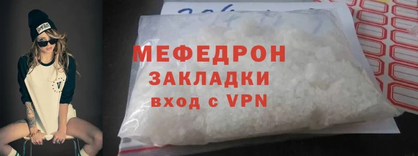 а пвп мука Богданович