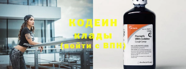 прущие крисы Богородск