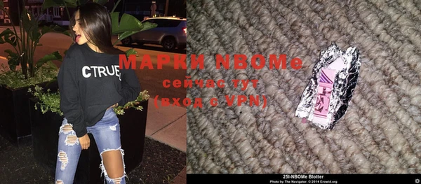 Альфа ПВП Богородицк