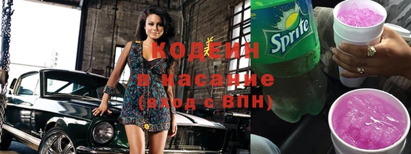Альфа ПВП Богородицк