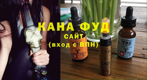 прущие крисы Богородск