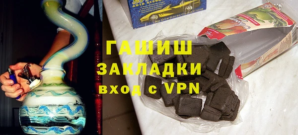 прущие крисы Богородск
