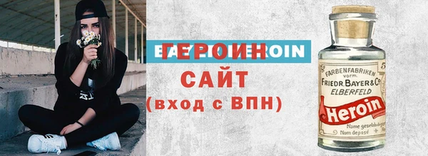 прущие крисы Богородск