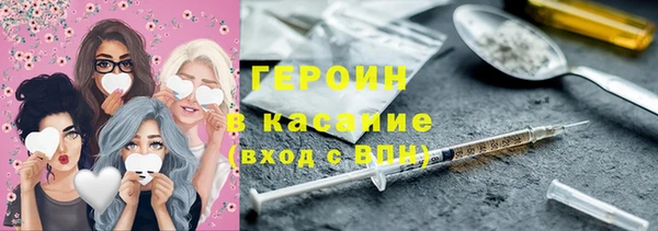 прущие крисы Богородск