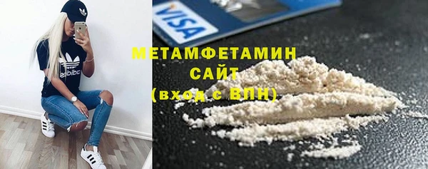 прущие крисы Богородск