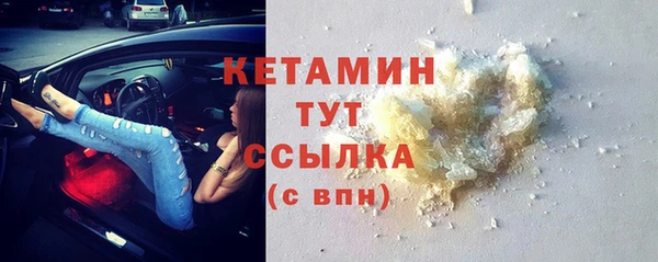 прущие крисы Богородск