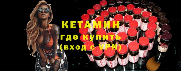 прущие крисы Богородск