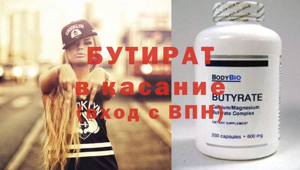 а пвп мука Богданович