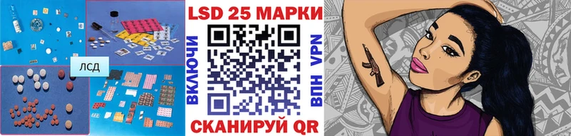 Лсд 25 экстази кислота  Светлый 
