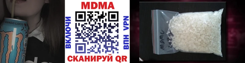где продают наркотики  Светлый  мориарти официальный сайт  MDMA VHQ 