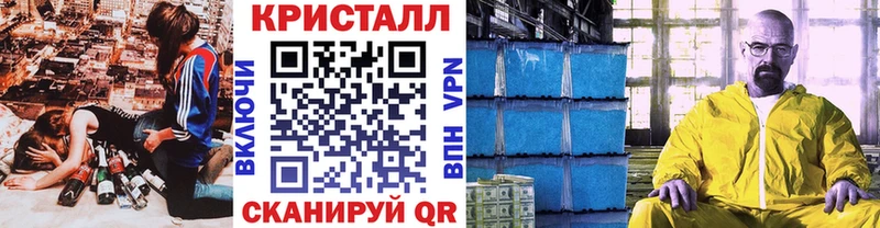 Метамфетамин винт  Светлый 