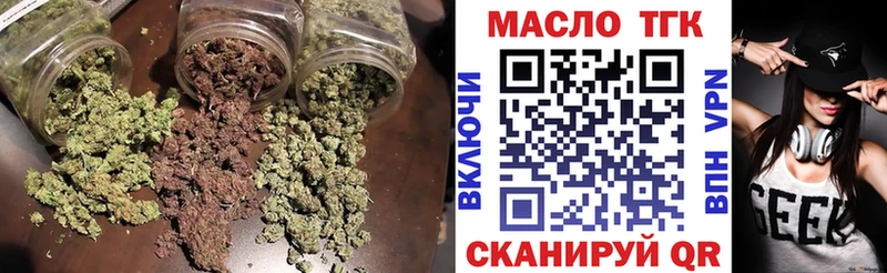 ТГК Wax  Светлый 